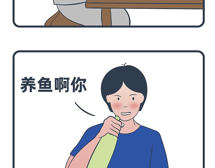 第71-72话-第32话