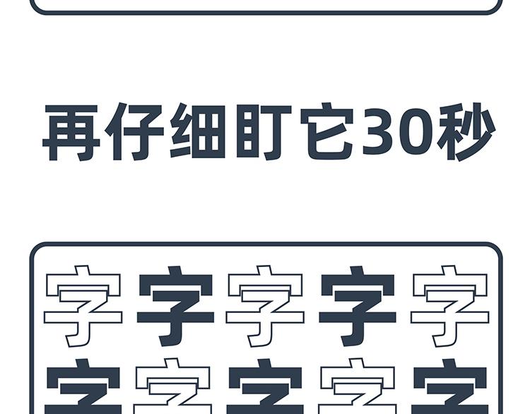 第71-72话-第32话