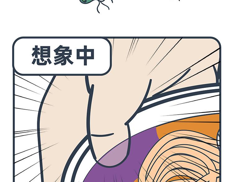 第75-76话-第34话