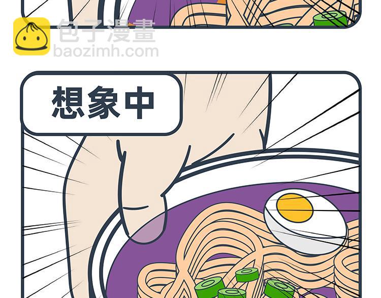 第75-76话-第34话