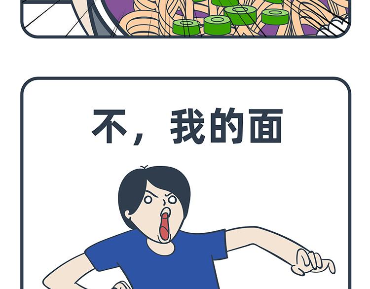 第75-76话-第34话