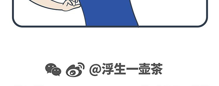 第75-76话-第34话