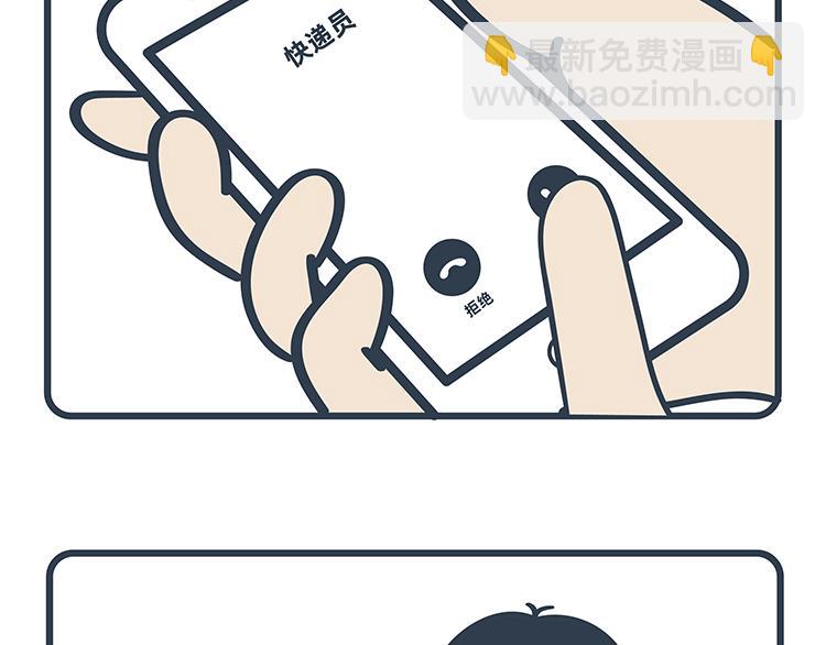 第75-76话-第34话