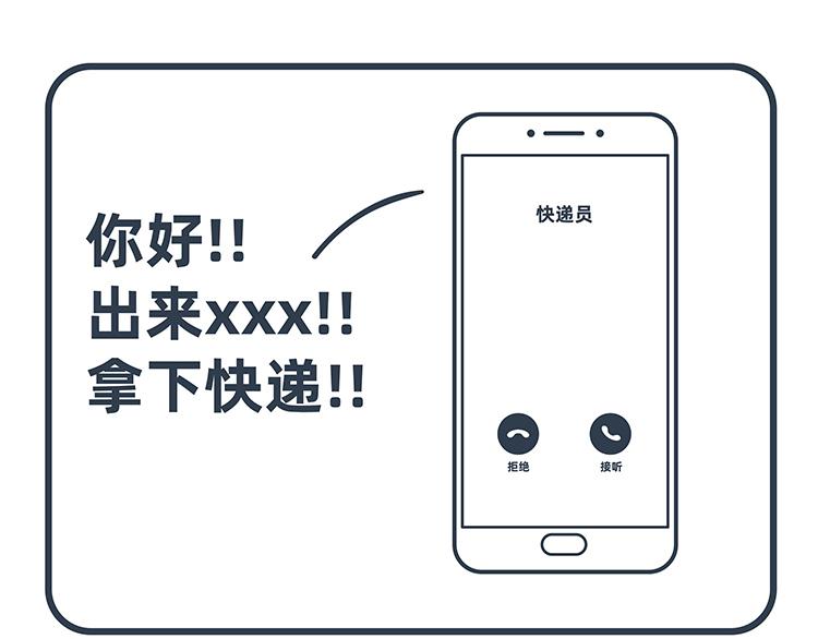 第75-76话-第34话