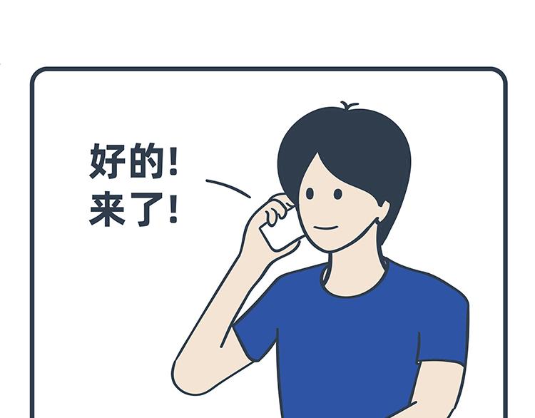 第75-76话-第34话
