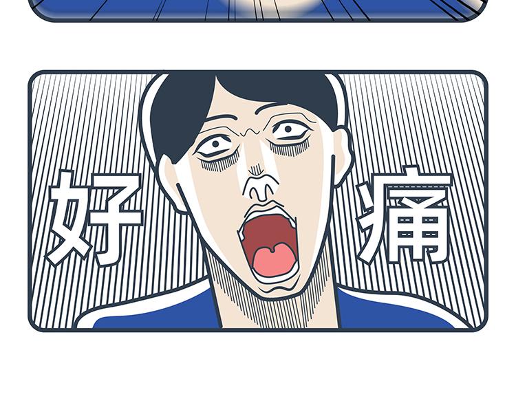 第75-76话-第34话