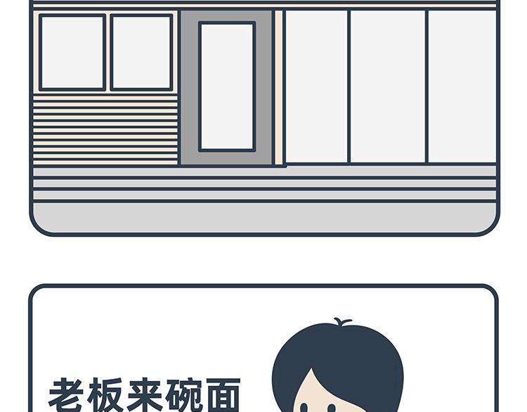第75-76话-第34话