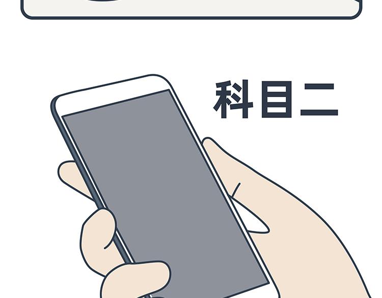 第79-80话(1/2)-第36话
