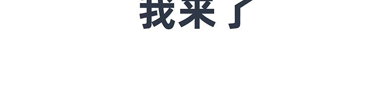 第79-80话(1/2)-第36话