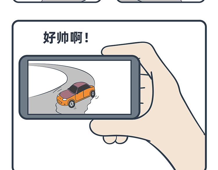 第79-80话(1/2)-第36话