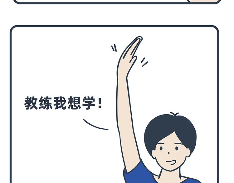 第79-80话(1/2)-第36话