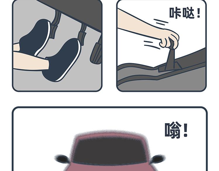 第79-80话(1/2)-第36话