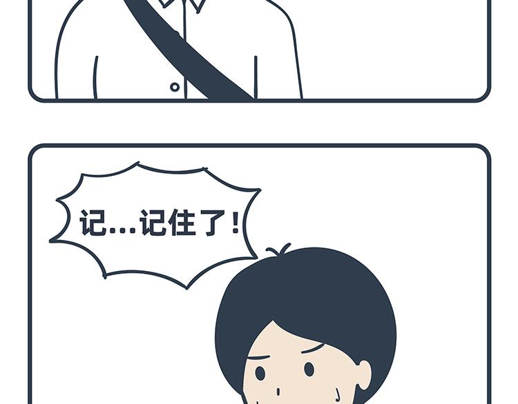 第79-80话(1/2)-第36话