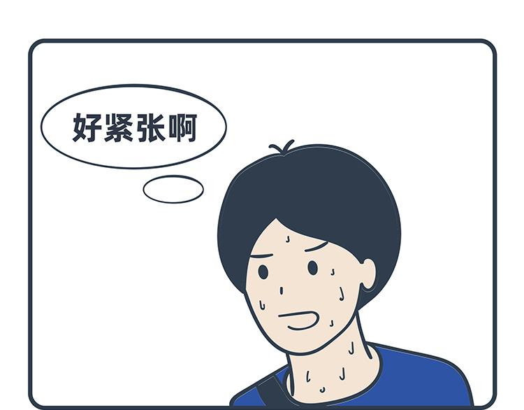 第79-80话(1/2)-第36话