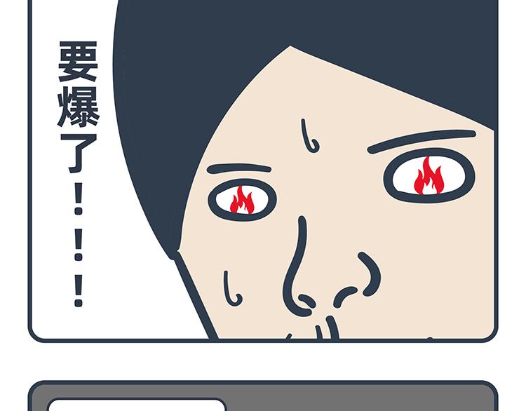 第79-80话(1/2)-第36话