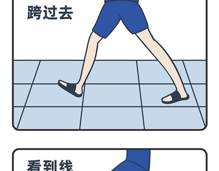 第79-80话(1/2)-第36话