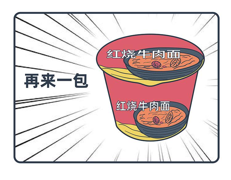 第83-84话-第38话