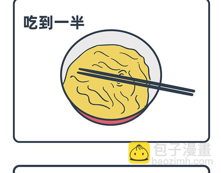 第83-84话-第38话