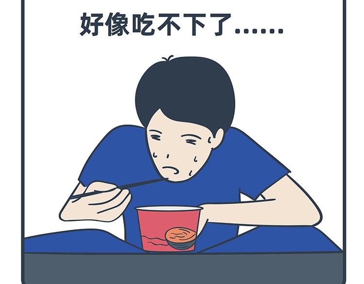 第83-84话-第38话