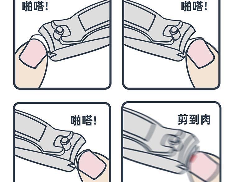 第83-84话-第38话