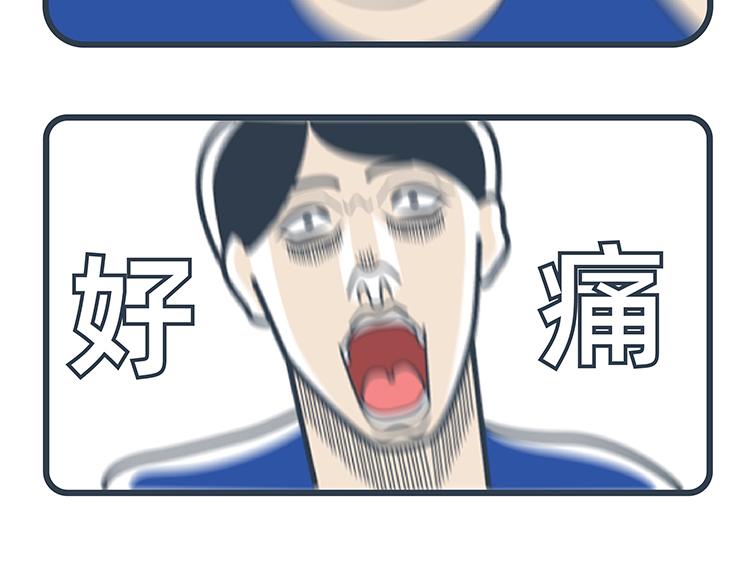 第83-84话-第38话