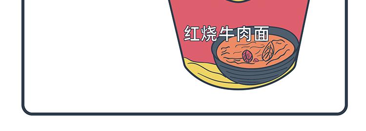第83-84话-第38话