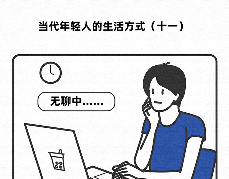 第11-12话-第4话