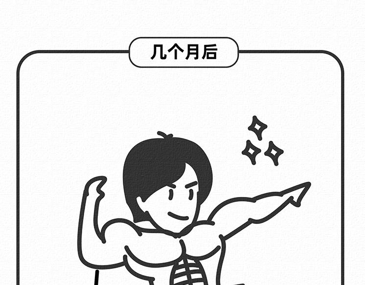 第11-12话-第4话