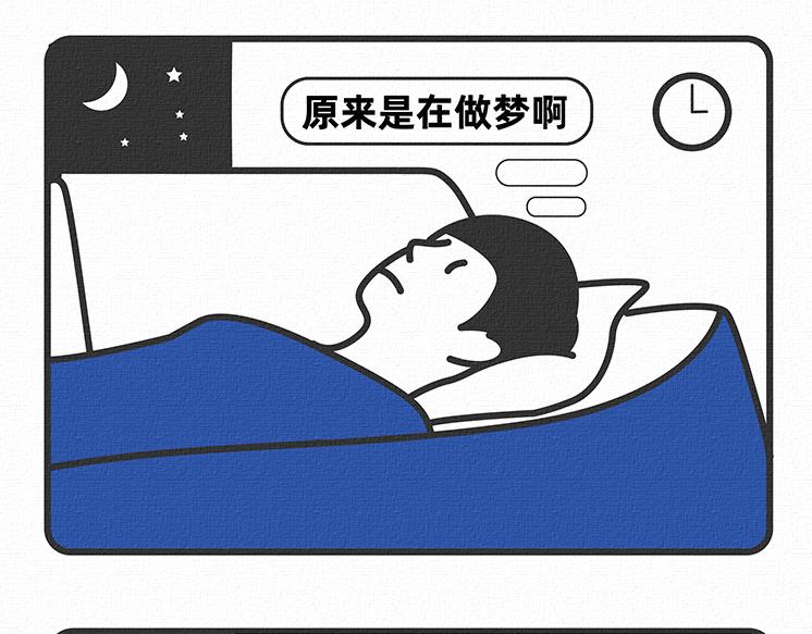 第11-12话-第4话