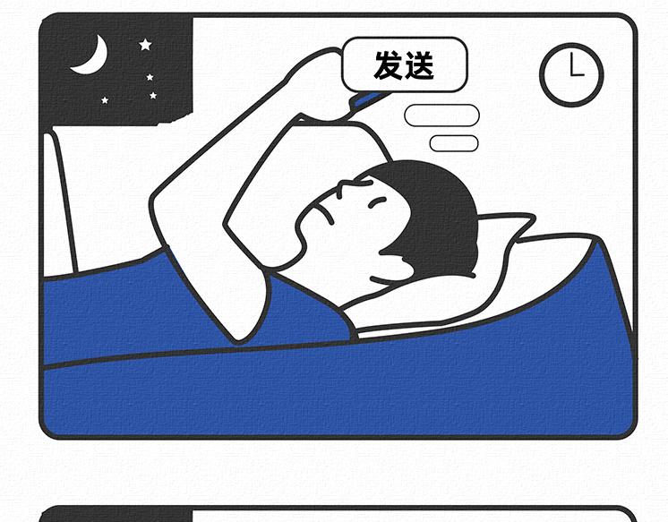 第11-12话-第4话