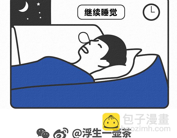 第11-12话-第4话