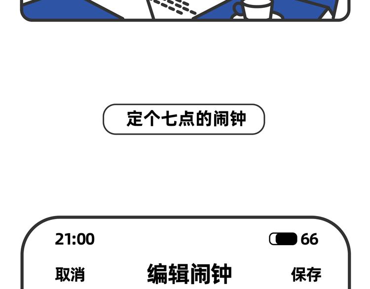 第11-12话-第4话