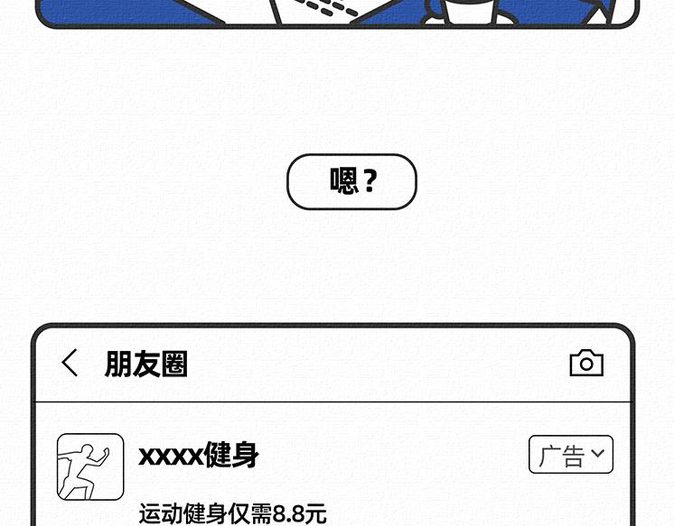 第11-12话-第4话