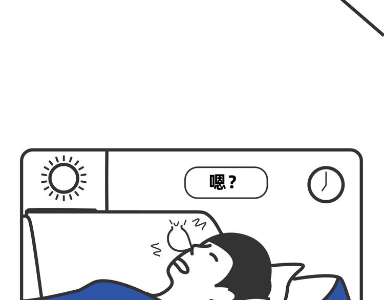 第11-12话-第4话