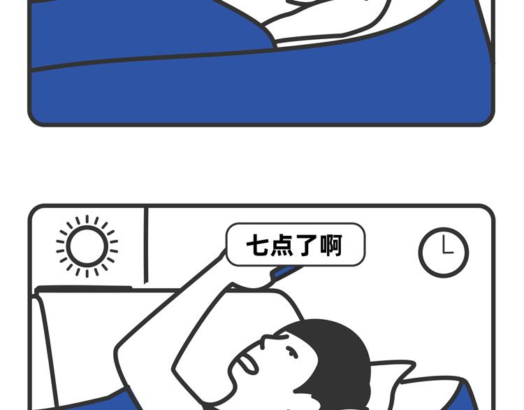 第11-12话-第4话
