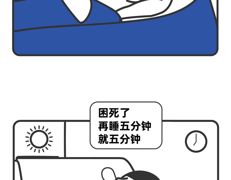第11-12话-第4话