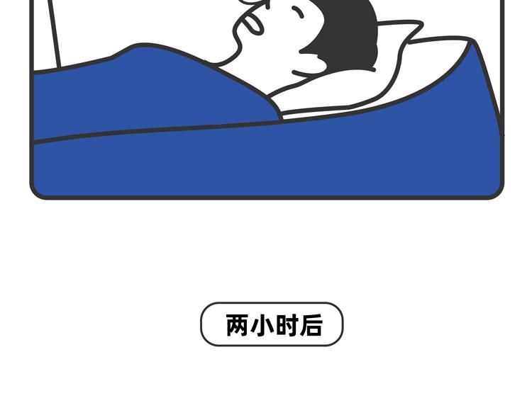 第11-12话-第4话