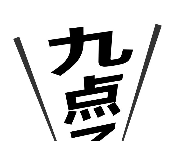 第11-12话-第4话