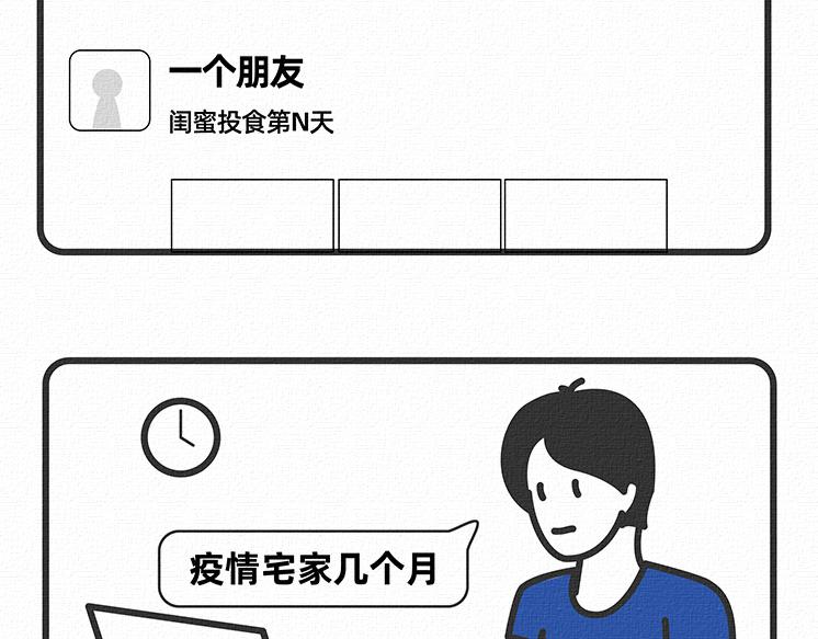 第11-12话-第4话