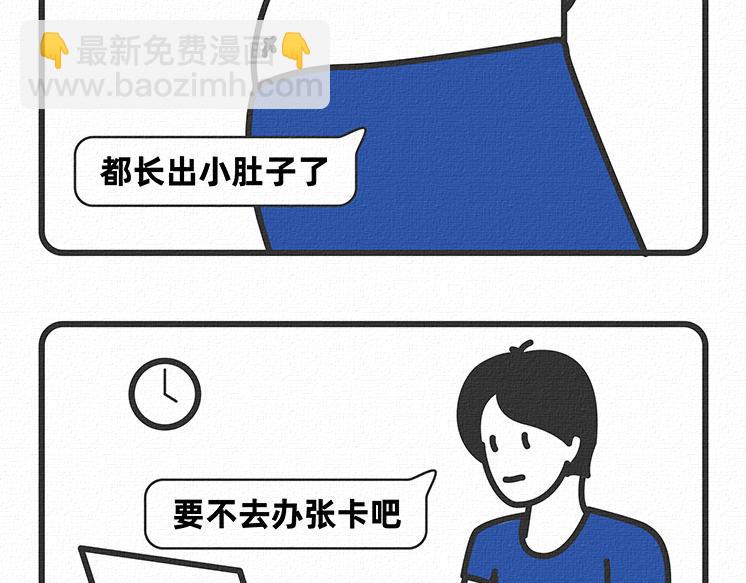 第11-12话-第4话