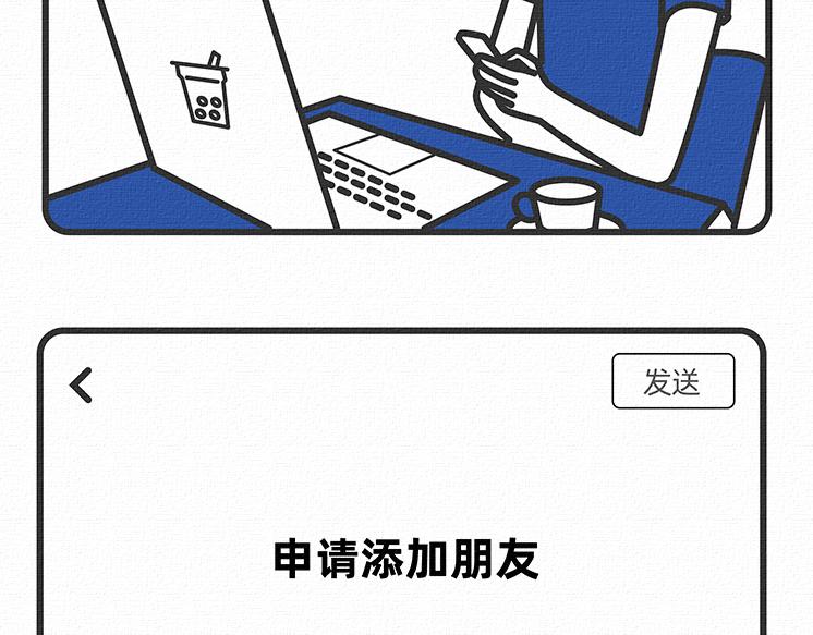 第11-12话-第4话