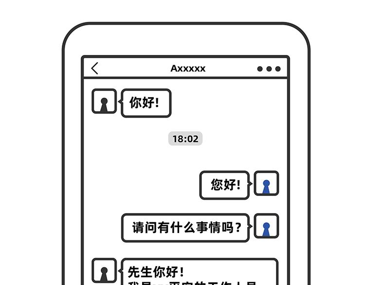 第87-89话-第40话