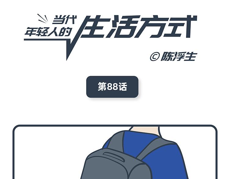 第87-89话-第40话