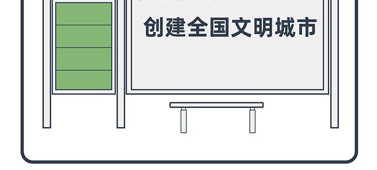 第87-89话-第40话