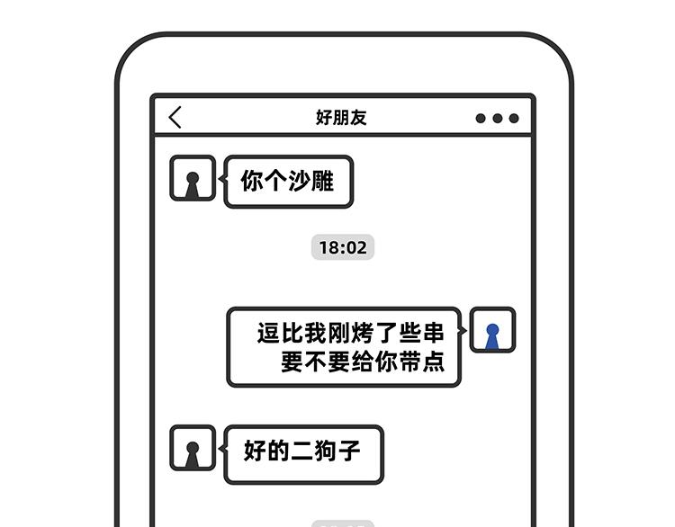 第87-89话-第40话