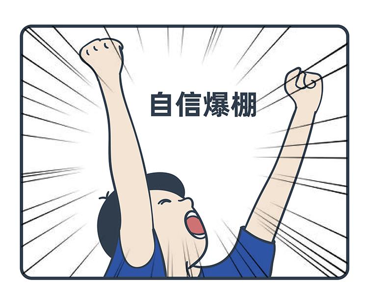 第91-92话-第42话