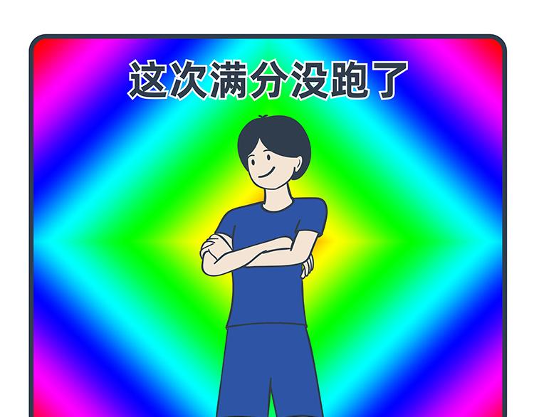 第91-92话-第42话
