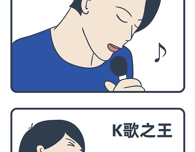 第91-92话-第42话