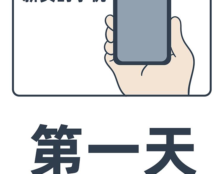 第95-96话-第44话