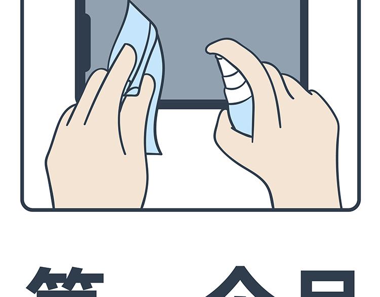第95-96话-第44话